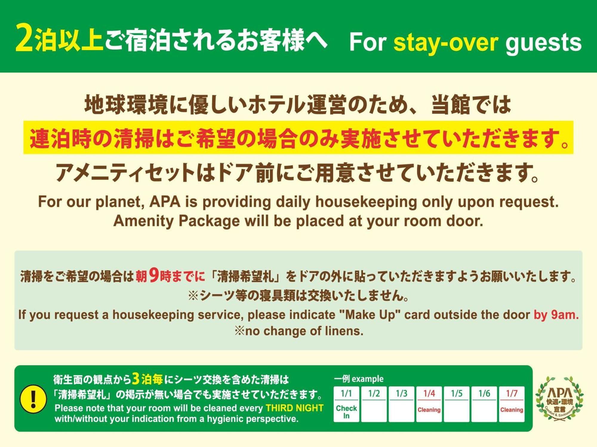 Single Room No View Non-Smoking