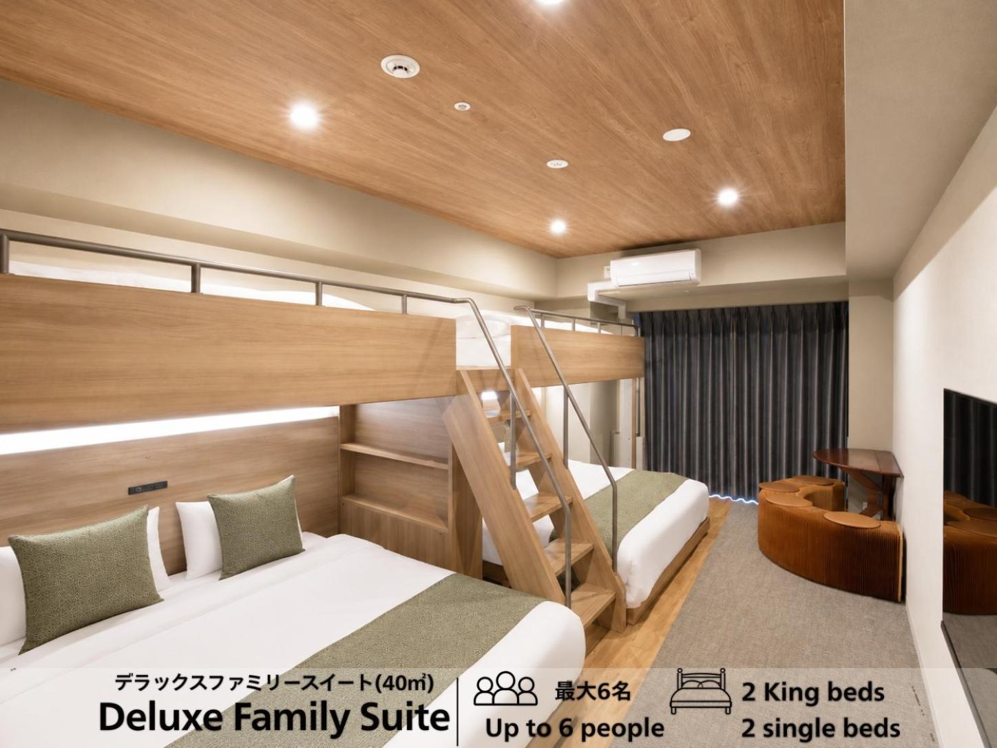 Deluxe Family Suite