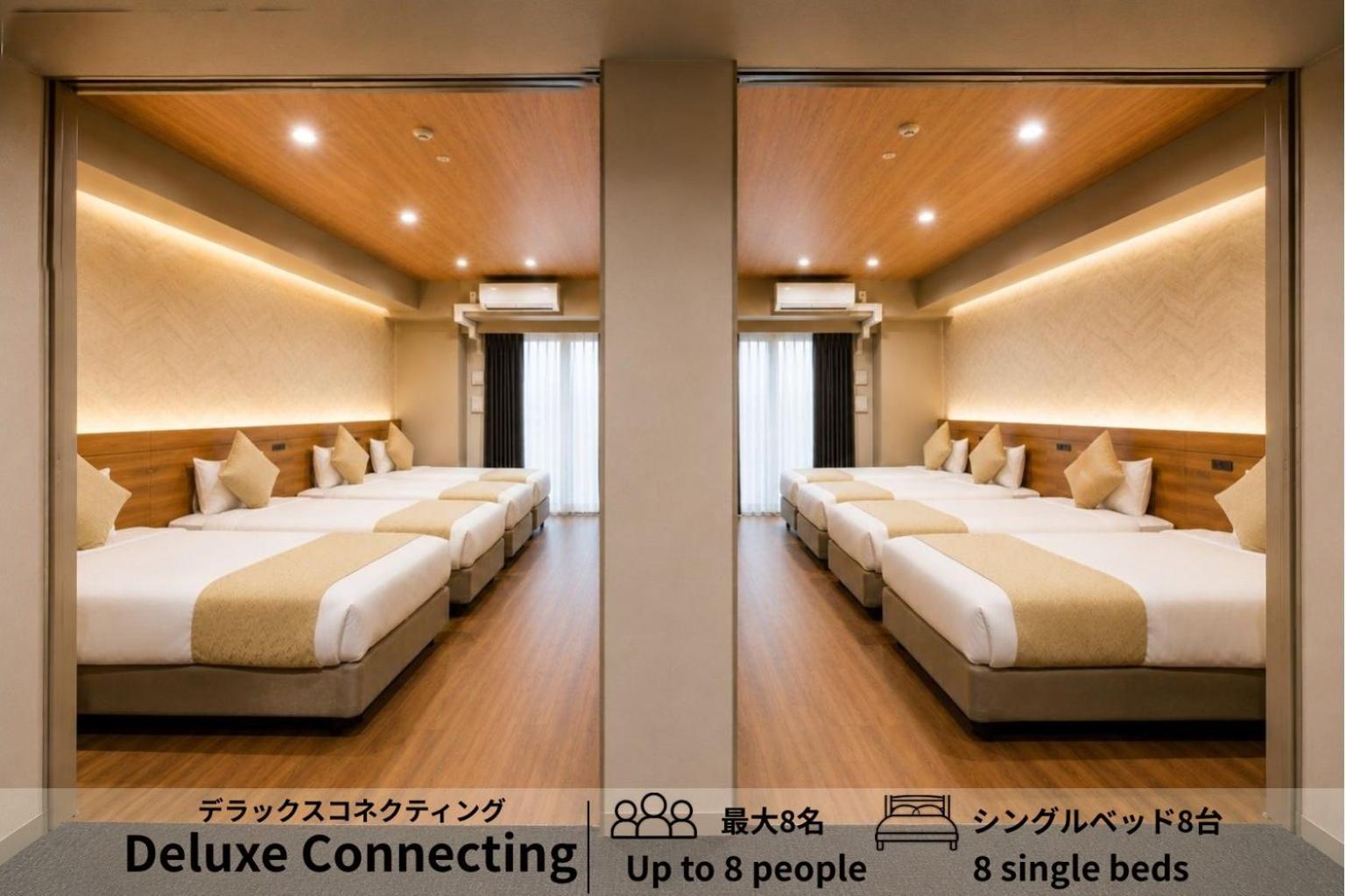 Deluxe Connecting Room Non-Smoking