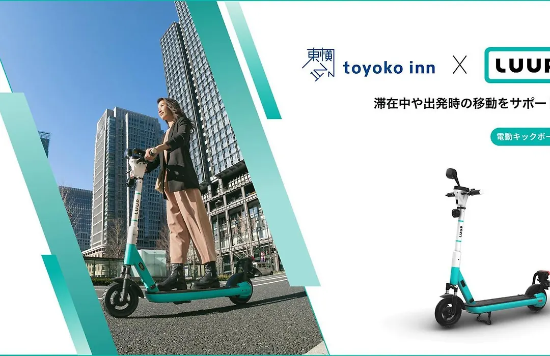 Toyoko Inn Osaka Umeda Nakatsu No.1-1