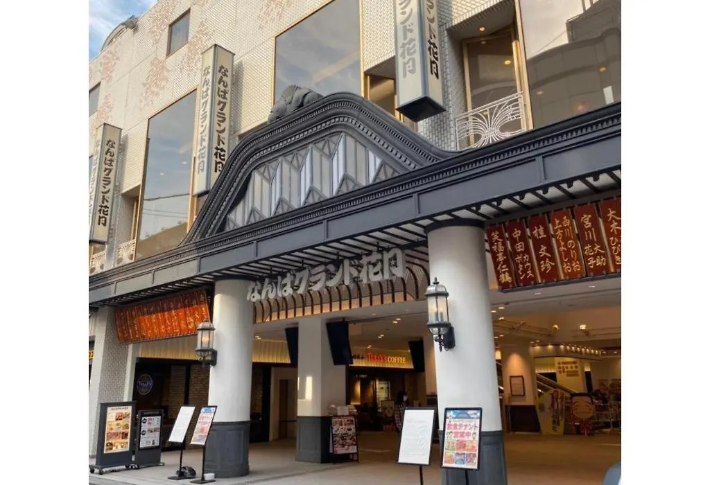 Namba Ebisu Hotel-1