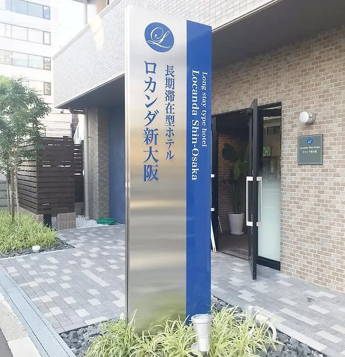 ロカンダ 新大阪-1