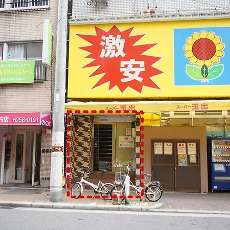 Reiwa House-2